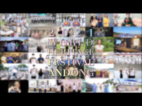 2021 세계유산챌린지 / 2021 World Heritage Challenge Video Collection