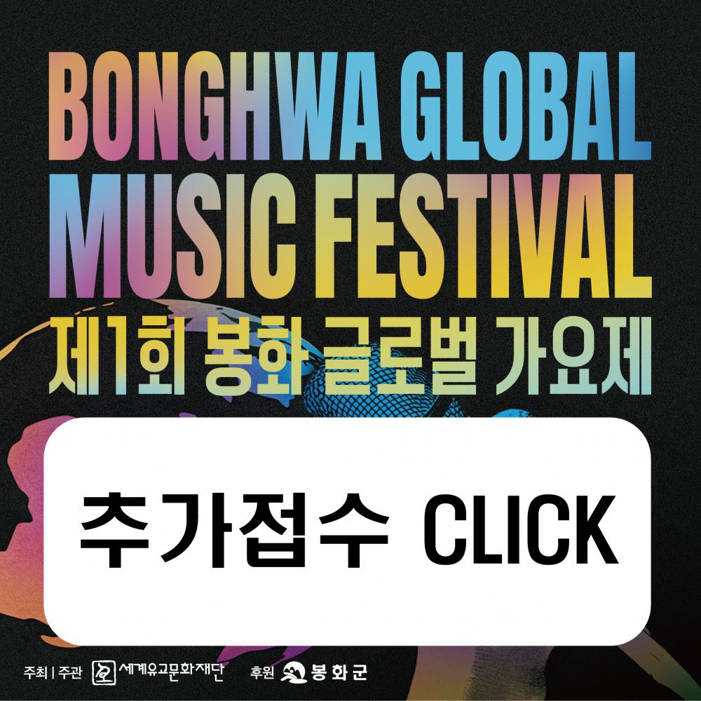 배재윤 가요제